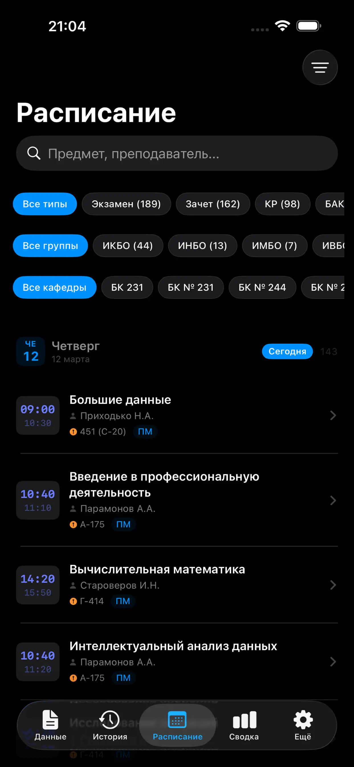 Calendar view